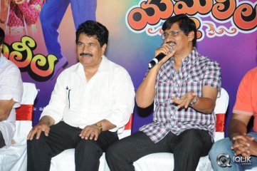 Yamaleela Movie 20 Years Complete Press Meet